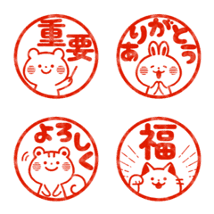 Moving! Cute animal stamp Emoji