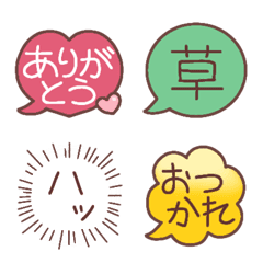 speech bubble Emoji(colorful&simple)