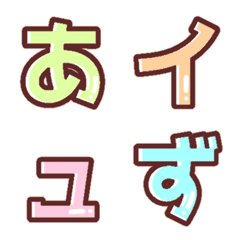 Light novel pop font pastel Japanese.