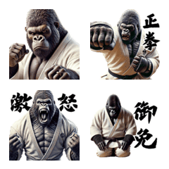 Gorilla x Karate! 3D Realistic Emoji