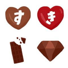 気持ちを伝えるチョコ絵文字