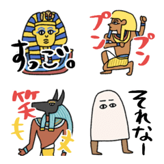 古代エジプト絵文字☆日常会話