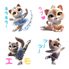 Siamese cats x figure skating! Emoji