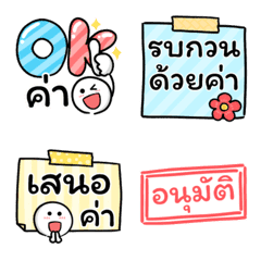 Lovely Working Thai Emoji