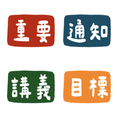 Teacher Daily Words