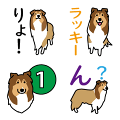 Sheltie Emoji 4