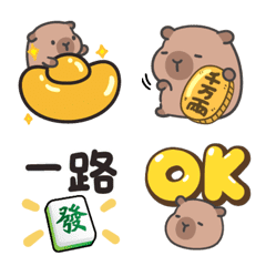 Capybara China new year_Animation