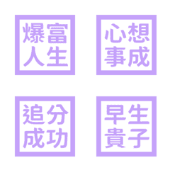 Lucky Stickers_Purple