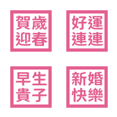 Lucky Stickers_Pink