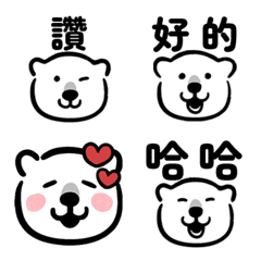 SIMPLE POLAR BEAR EMOJI -TAIWAN-