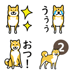 rocky_ako Shibainu Emoji 01