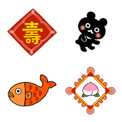 Emoji of New Year! Formosan black bear 2