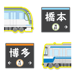 Fukuoka subway station names