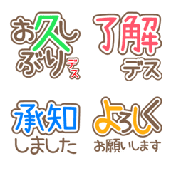 YOSSAN'S "Text"emoji -Daily used phrases