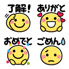 Convenient Animated Emoji with Smile 3