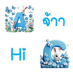 Cute rabbit's blue letter (emoji)