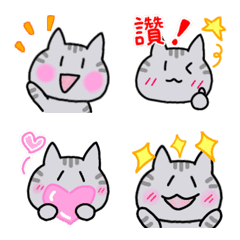 Simple eyes cat Emoji silver tabby