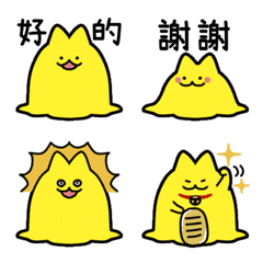 slime yellow cat