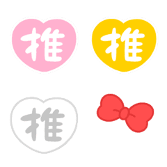 oshi-10color(emoji)