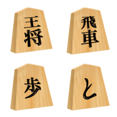 Shogi pieces 1