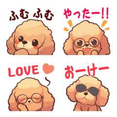 Fluffy poodle emoji that looks good