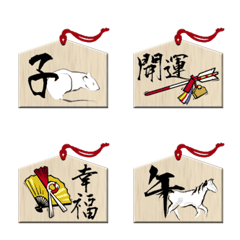 Illustrations, Kanji and Ema