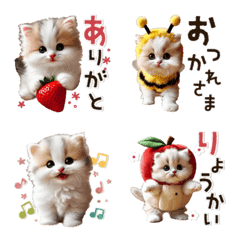 Cute Fluffy Lots of kitten Emojis