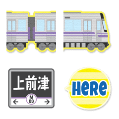 Nagoya round-trip subway & station signs