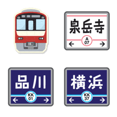 Tokyo Kanagawa Red train station names