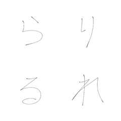 jun_Emiji