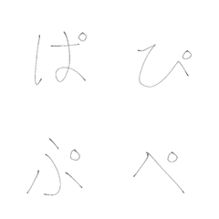 jun_Emoj