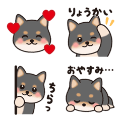 Lovely Black Shibainu Emoji 2