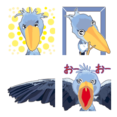 Good condition Shoebill !Emoji