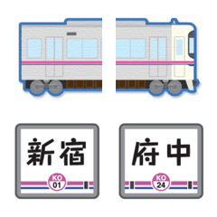 Tokyo white train and station names