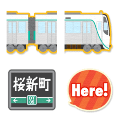 Tokyo Dark green trains & station names