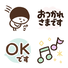 動く大人かわいいビジネス絵文字