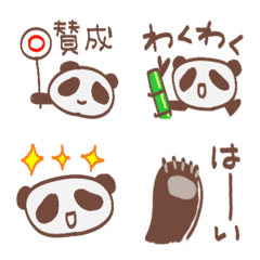 Heartwarming & Gentle Tantan Panda Emoji