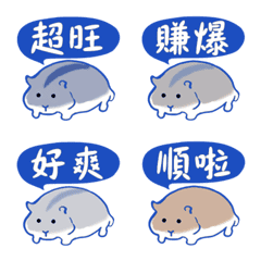 Cute hamster loves to talk!Dark Blue