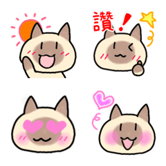 Simple eyes cat Emoji siamese cat(CH)