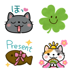 毎日使える♪猫達と一緒♡な 絵文字