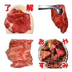 焼肉絵文字6