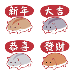 Cute hamster loves to talk!red