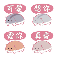 Cute hamster loves to talk!Light Pink