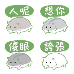 Cute hamster loves to talk!Grass Green