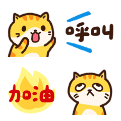 Sugar Cat-Super Practical Emoji