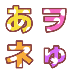 Warm colors dot Hiragana and Katakana.