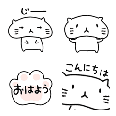 Animation! puteneko emoji