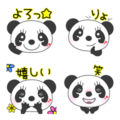 85happy panda yoppi