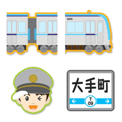 Tokyo Light blue subway & station names