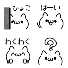 シンプル便利♡猫の顔文字 7